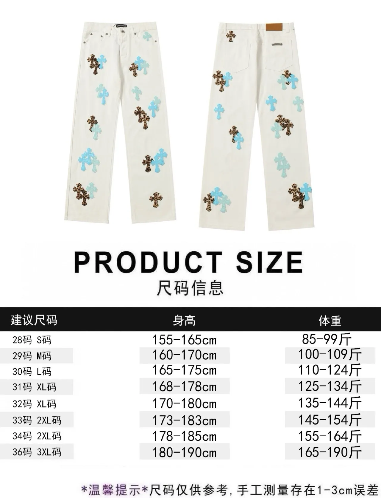 P256 Actual photo [High quality] Code: LH911 Color: Picture color Size: S to XXXL - Chrome Hearts/Chrome Hearts classic white cow series colored leather cross washed color cloth unisex denim trousers - Vibe style straight stacked god-level version - carbon fine bias denim color cloth - old vintage complete set of hardware - Chrome Hearts white cow series high version uses high ounce custom fabrics, enzyme washing and soft color fixation It is soft and thick to wear. The details are all made by hand-polished craftsmanship. All-over jacquard fabrics. Unique design style. Multiple processes to create a full retro feel. Niche unique non-colliding shirts. Customized distressed spray-painted buttons. Craftsmanship in every detail. Size Pants length Waist Hips Unit cm S 98 68 100 M 99 72 104 L 100 76 108 XL 101 80 112 XXL 102 84 116 XXL 103 88 120